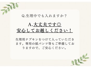 ヨサパーク インディゴ 都立大学(YOSA PARK Indigo)/【痩身/ダイエット/よもぎ蒸し】