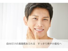 ルールーリマ(lululima)の雰囲気（【メンズアイブロウ】メンズ利用可☆モテ眉wax脱毛で男前に♪）