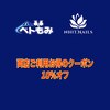 ベトもみ&ニットネイル(Nhit.nails)のお店ロゴ