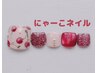 【オフ無料】毎月変わるフットデザイン定額コース ￥8980(税込￥9878)