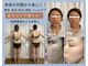 ヨサパーク ポノン(YOSA PARK ponon)の写真/痩せたい方は痩身専門店で本気のダイエット!!ハーブ蒸しLULUONNで「痩せる汗」を流して脂肪燃焼!