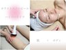 【肌改善×痩身：1箇所】ピーリング＋ハイパーナイフボディ→150分￥15,400