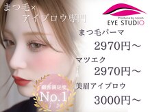 アイスタジオ アンド ダブルネイル 京都駅前店(EYE STUDIO&W NAIL)