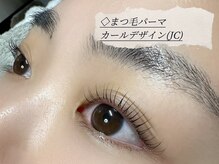 ニュイ(＿N＿nyui)/まつ毛パーマ