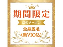 パールプラス 都城店