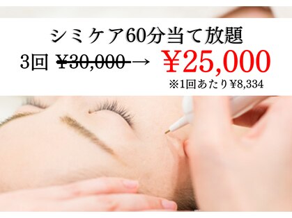 スプーンサロン(SPOON SALON)の写真
