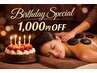 【誕生日限定】5000円以上のコース1000円OFF