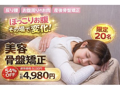 セレンディピティ 稲沢店(serendipity)の写真