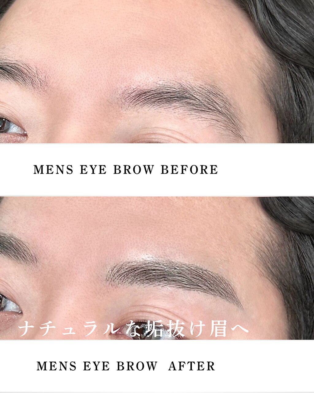 【メンズ眉毛】N.Y発！眉毛スレッディングで「すっきり垢抜け眉へ」60分\4389