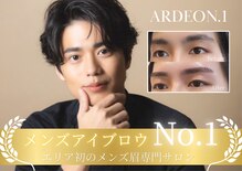 アルデオンワン(ARDEON.1)