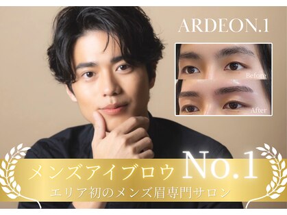 アルデオンワン(ARDEON.1)の写真