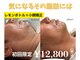 キムスビ(Kimusubi)の写真
