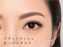 ザ サロン アリア 池袋(THE SALON aria)の雰囲気（最軽量フラットラッシュ！上下エクステでメイク崩れゼロ◎）