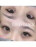 【待ち&ボリューム◎】バインドロック両目80束※新規様他店オフ無料