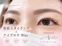 アイラッシュバーリー バイ ノブグループ(EYE LASH BARLEY by NOB GROUP)/伸びる自まつげ【まつげパーマ】