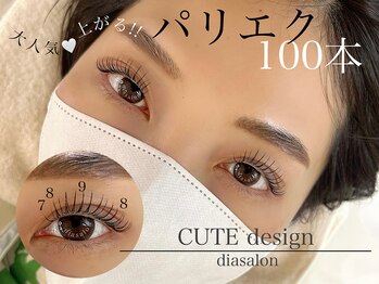 ディアサロン(Dia salon)/パリエク／横浜関内