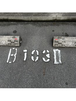 ハク 水島店(Haku.)/駐車場