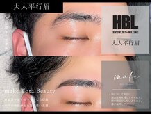 メイク 心斎橋店(make)/メンズ眉毛/眉毛サロン/眉毛