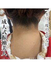 エリス(ELISSE)/たくさんの成人生がご来店中