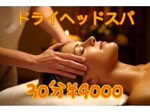 イーズン(Easen)/