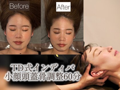 東京デトックスの写真