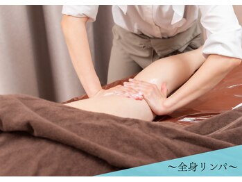 千歳の女神 岡崎店/【全身リンパ】