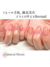 カーニバルマニア 岡場店(Carnival Mania)/