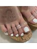 新規〈フットジェル〉ワンカラー 5000円