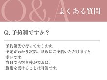 ゆうしん鍼灸整骨院 南九条/よくある質問-５
