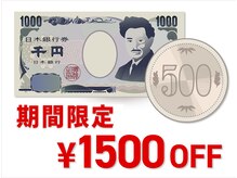 ファストネイル 南大沢店(FAST NAIL)の雰囲気（★期間限定★1500円OFFクーポン配布中♪[南大沢/パラジェル]）