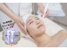 長年のシミに◎【30分間シミケア放題】気になる部分を思う存分！プレゼント付