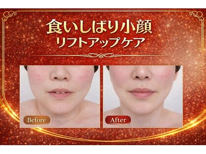 ラシクビューティールームの写真