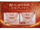 ラシクビューティールームの写真