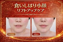 ラシクビューティールーム