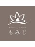 【5月限定コース】首&首ツボとにかく集中 30分
