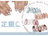 【ハンド】【定額Cコース】おしゃれ華やかアートの定額コースが登場!13,000