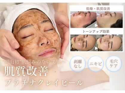 シルビー(CILBE)の写真