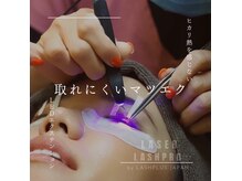 クレール アンド フリル アイビューティー イオン前店(CLAIR)の雰囲気（従来の1.5倍～2倍のモチ◎[LEDマツエク]がオススメ♪）