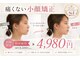 ルミライズヴィブリス(lumirise vibliss)の写真