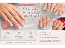 カラーズ(COLORS)の雰囲気（1ヶ月後までキレイが続く、自爪に優しくモチの良い施術＊）