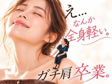 美座ノ女 梅田 淀屋橋本店