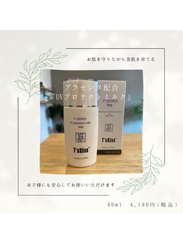 リラクゼーションルームトフレ(relaxation room toefre)/