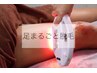 【メンズ脱毛】1番人気の足まるごと光脱毛¥6600