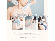 コンバートビューティーオタイ(ConBert Beauty otai)