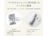【小顔＆肌質改善】フォトショット+バイオセルショット◇ヒト幹細胞65％導入