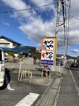 ヨサパーク カズリー(YOSA PARK kazury)/この青い屋根の家です!!