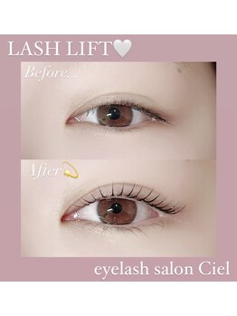 シエル(Ciel)/ティントパーマ♪