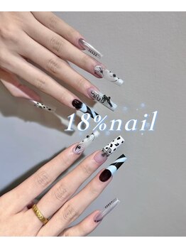 エイティーンパーセントネイル(18％ネイル)/スカルプネイル