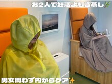 ツバキ(TUBAKI)/ご夫婦で妊活よもぎ蒸し