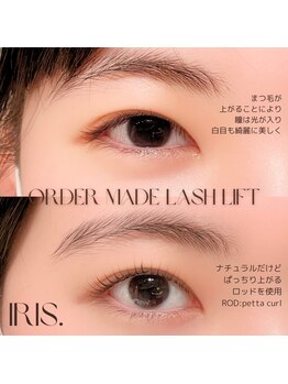 イリス 博多店(IRIS.)/order made lash lift